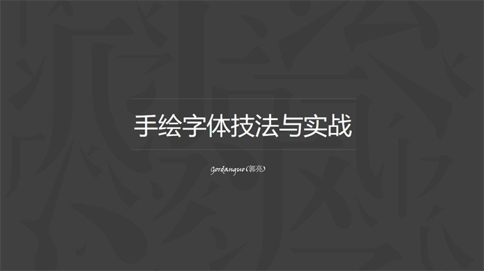 uisdc-091ppt-01
