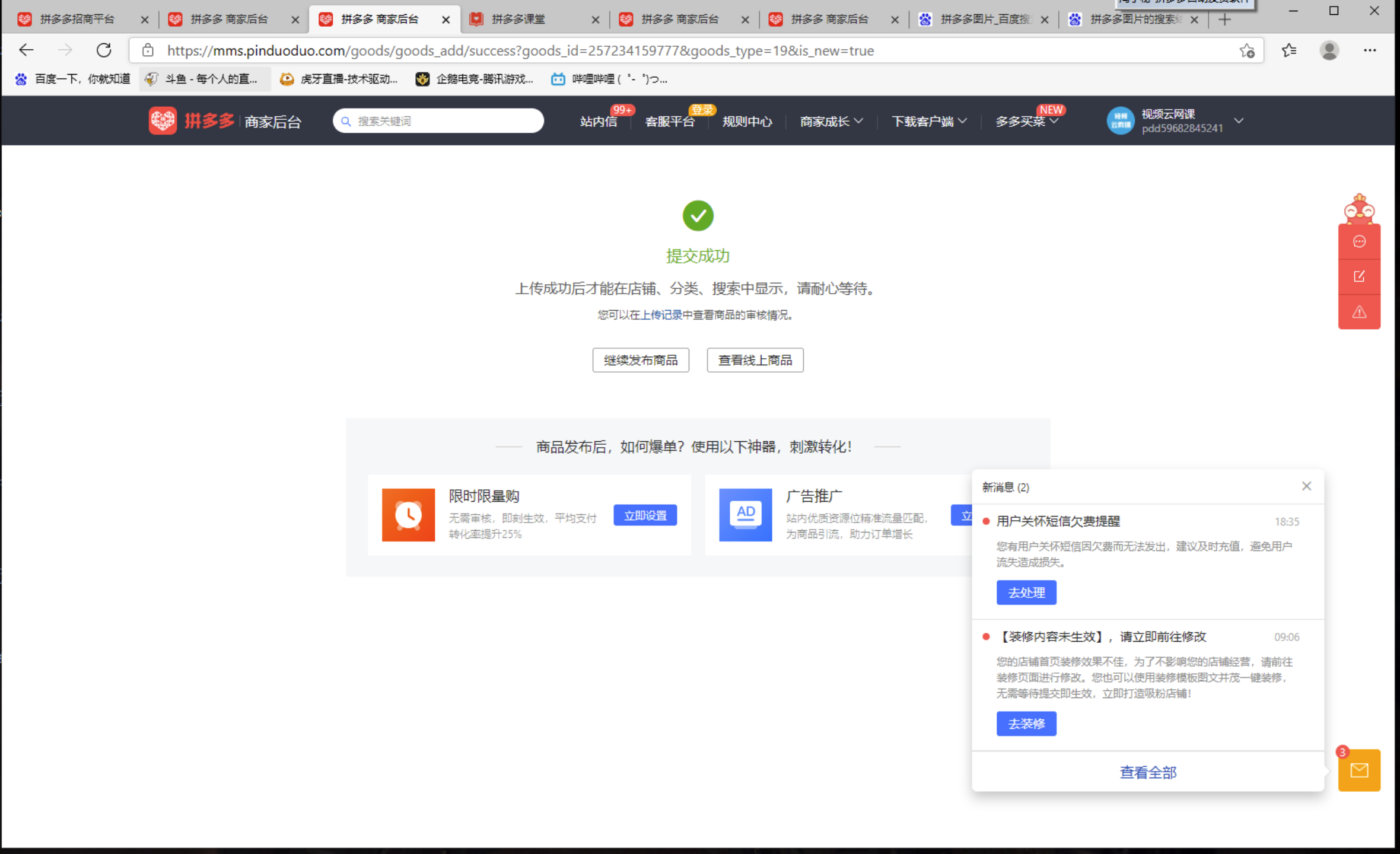 ?code=NjFkNTMxYTA4ZWE5M2Q1MWQzYTMwNTA1MTdlNTRjN2Vfd2NoRGR3dDNBM01uUEVBdUNpS21aMVhGemJDZGEzamVfVG9rZW46Ym94Y25NQUdCRlFTNERhbktIcjJFYk1hTGVkXzE2MzE3NjMxOTY6MTYzMTc2Njc5Nl9WNA