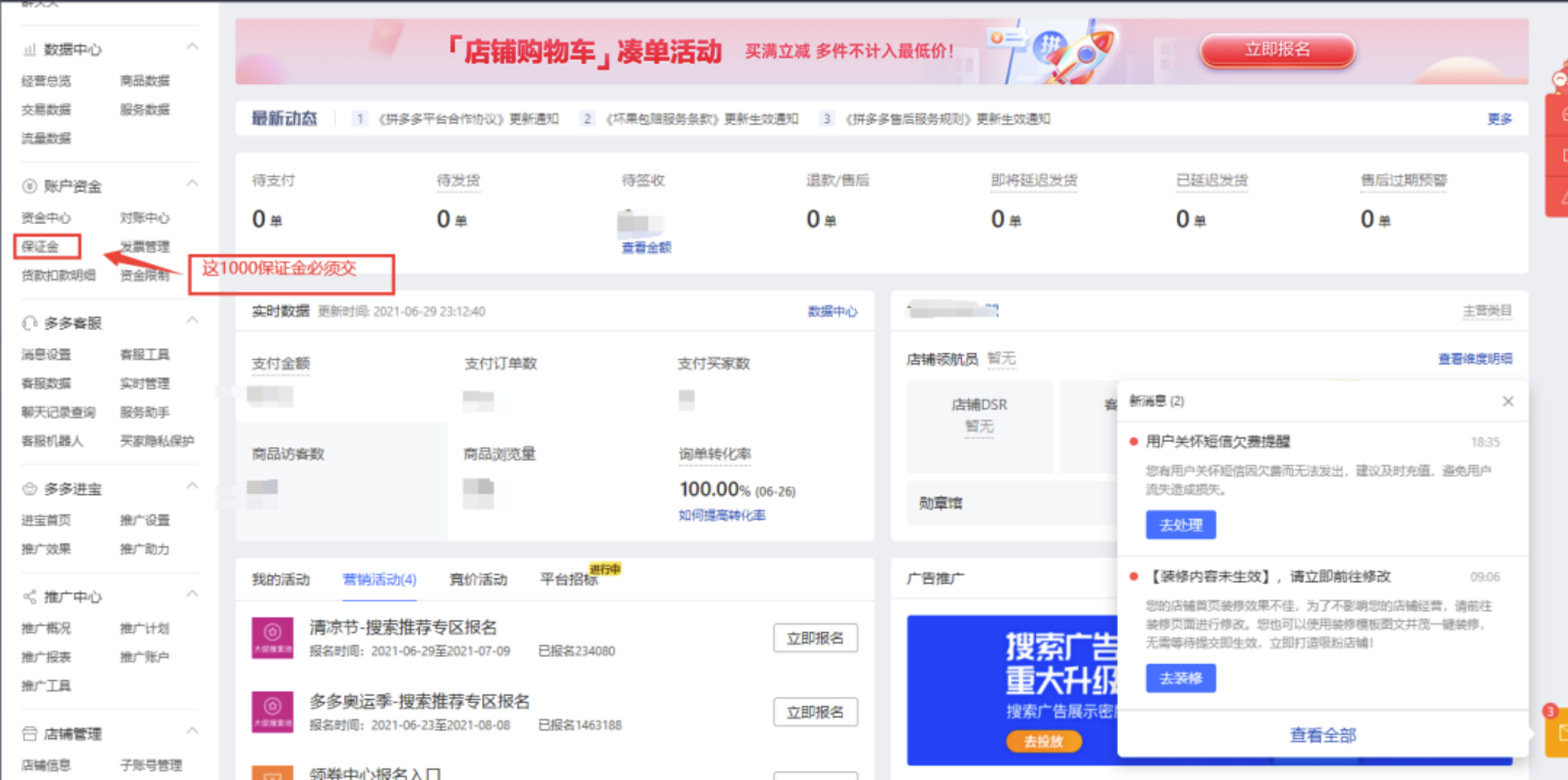 ?code=ZmIwNDQ1ZmJlYjY0MjFlZjI3NDEzODQ3M2NhYzgwODBfTU9nNEZSaHlYbFd4ZUNIS3RHS0JORTdmaXdvbTBJS3FfVG9rZW46Ym94Y251NEN2WGZrV0RlZHhCT05sWW5VMHNkXzE2MzE3NjMxOTY6MTYzMTc2Njc5Nl9WNA