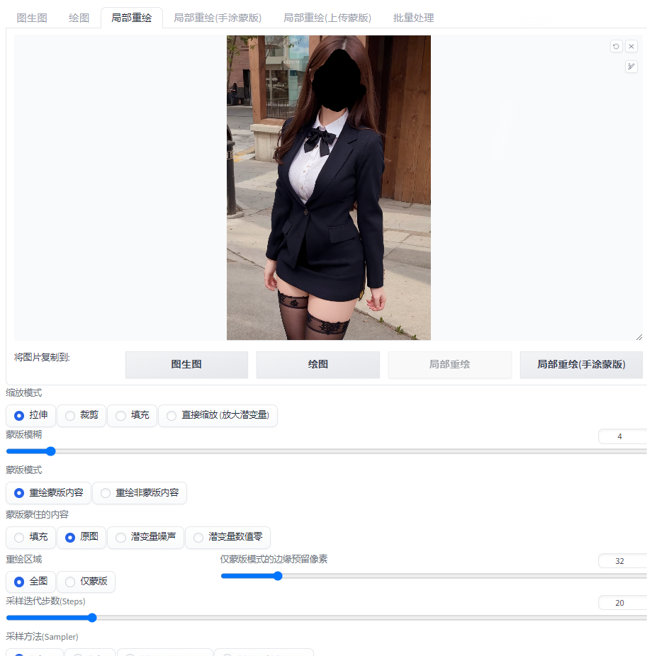 AI绘画工具stable diffusion一键启动整合包，无需配置Python,git环境，安装使用简易教程_探火视材-用了就火的视频素材